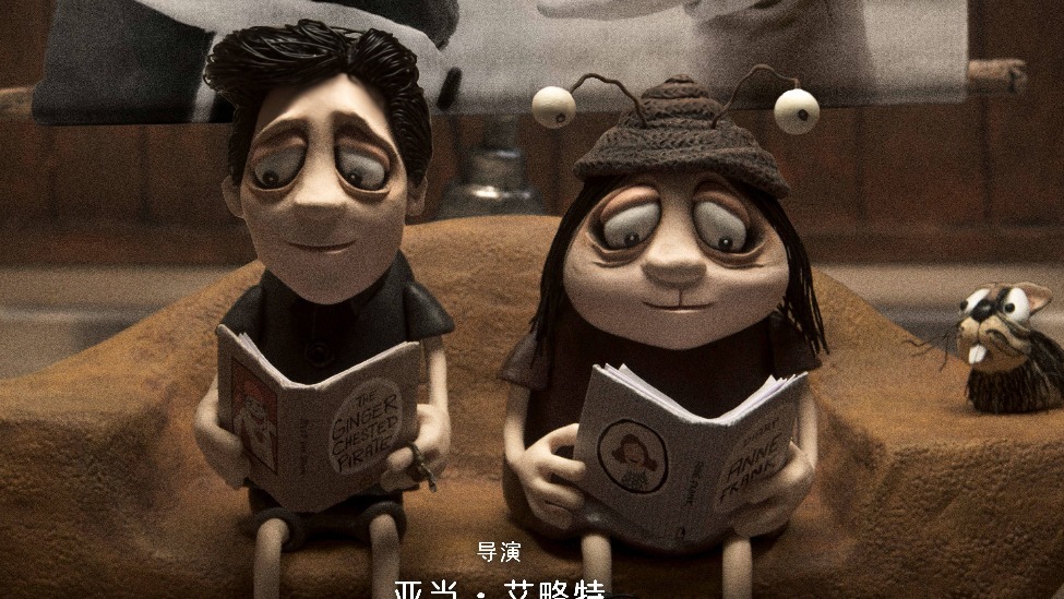 高分佳作《蜗牛回忆录》定档8月22日 奥斯卡级动画续写治愈诗篇封面图