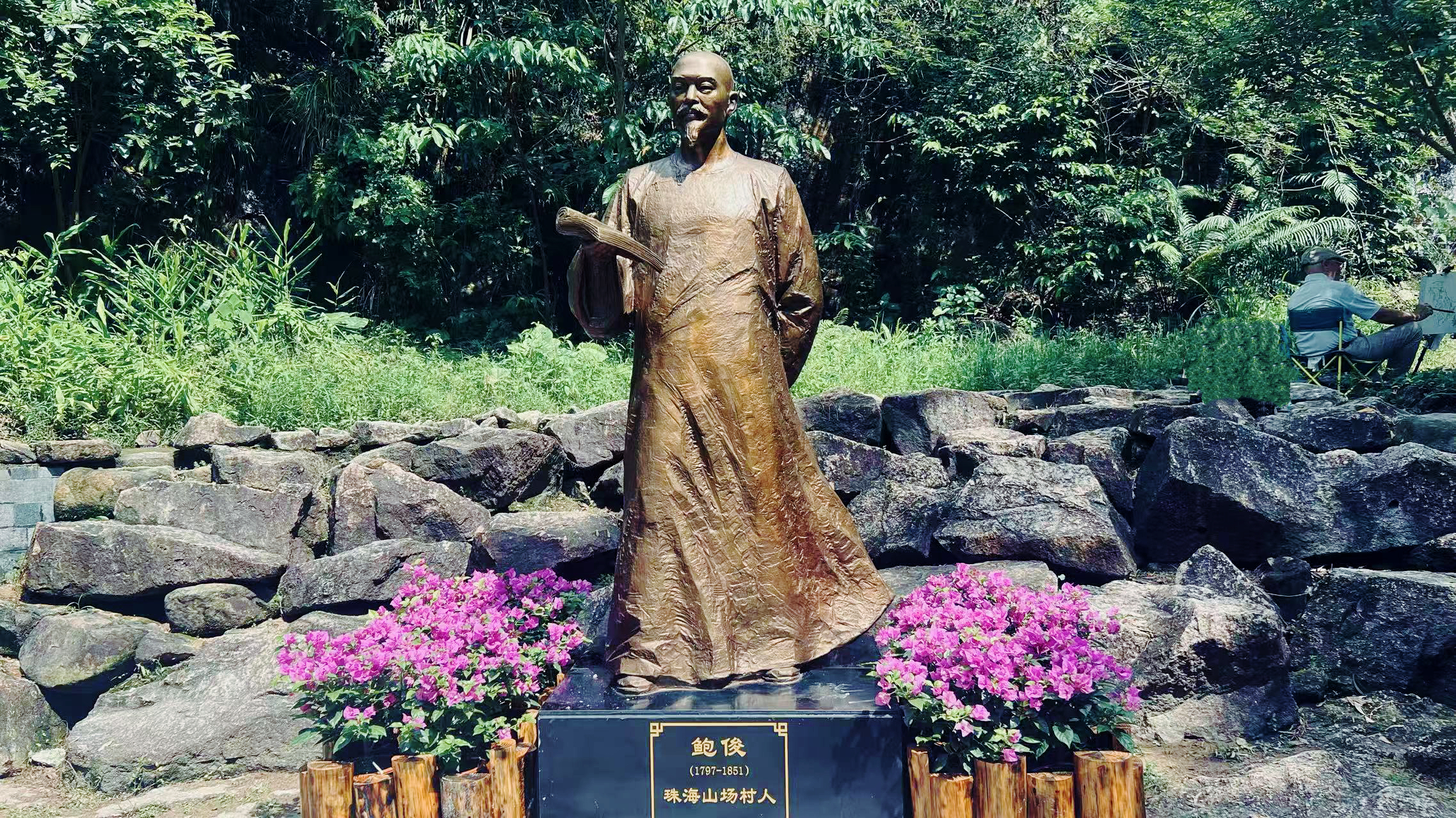 百年文脉百闻不如一见 珠海石溪亦兰亭：不仅仅是风景