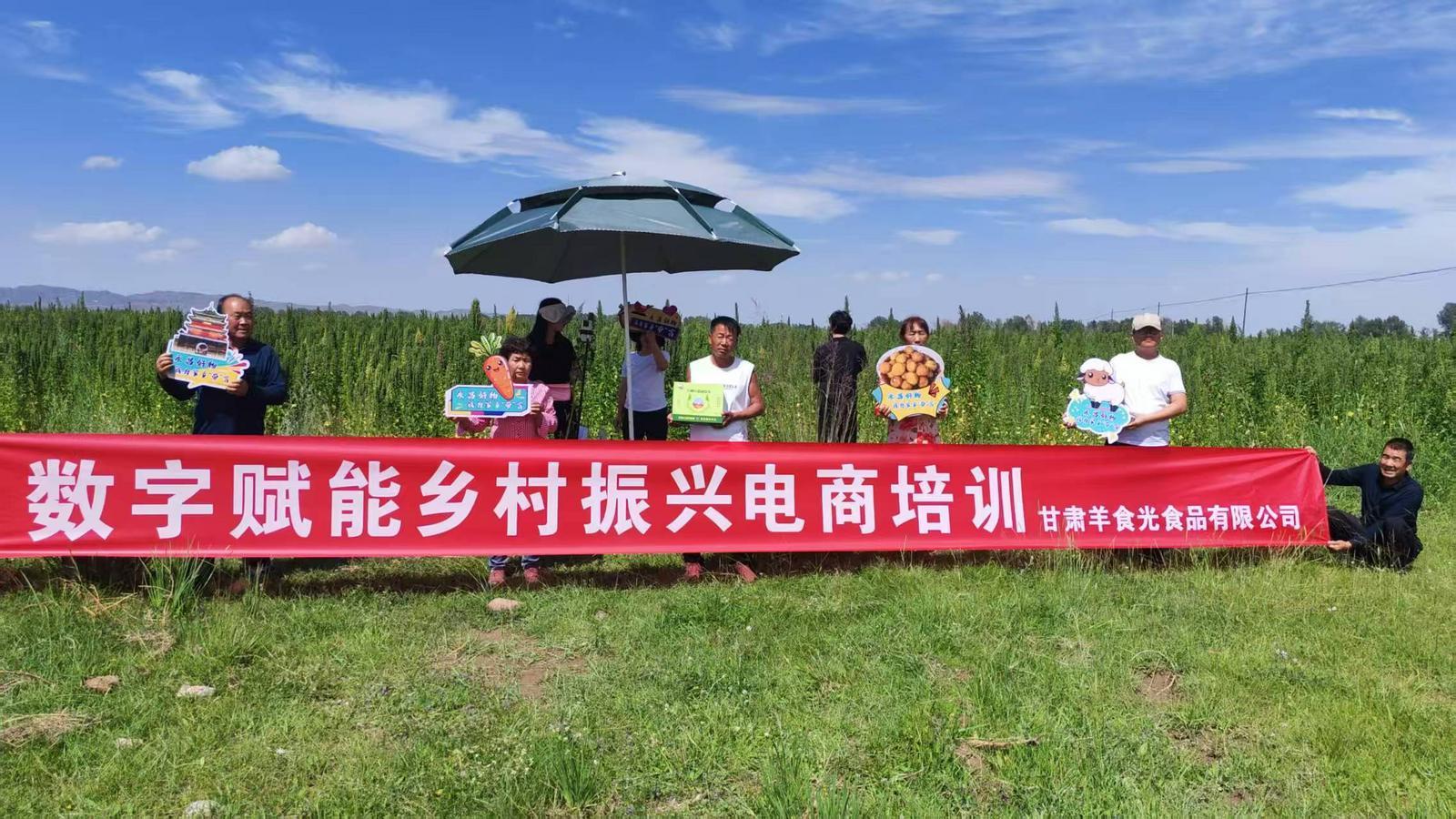 永昌干部爆改带货主播 “高原黄金”成餐桌新宠