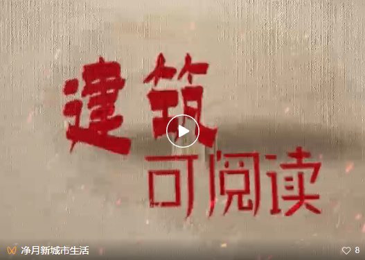 点击图片打开视频