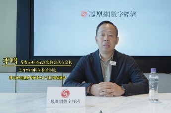 香江解码：在港专家解读稳定币之一，新场景、新标准