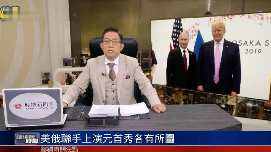 石齐平：美国在西太平洋实力下降 从“战略压迫”转为“战略收缩”