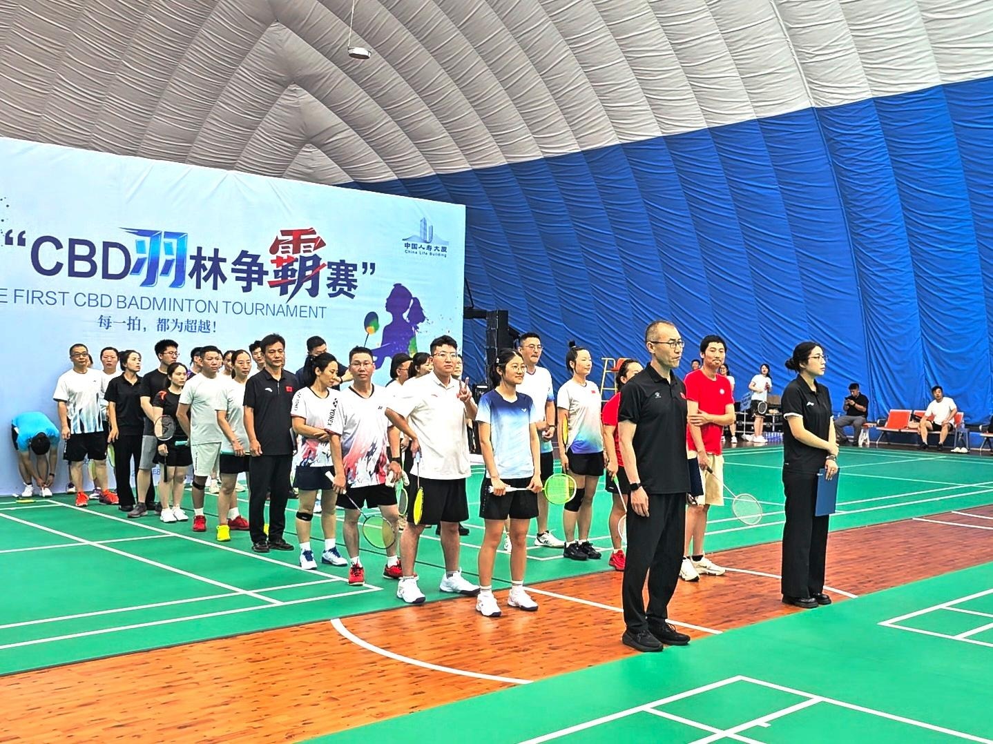 活力羽动，风采绽放——中国人寿大厦（山东）CBD羽林争霸赛圆满收拍