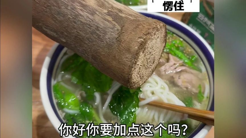 木姜子到底是啥味？