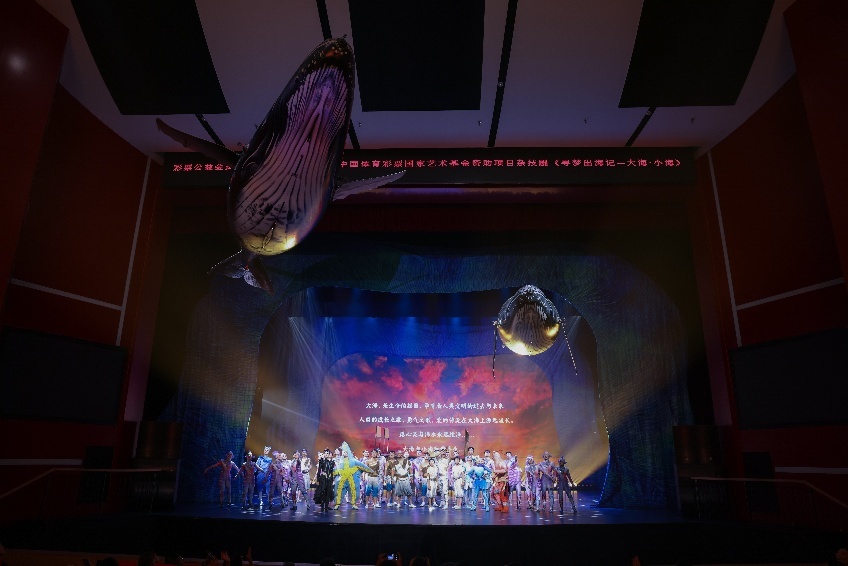 《寻梦出海记》剧照