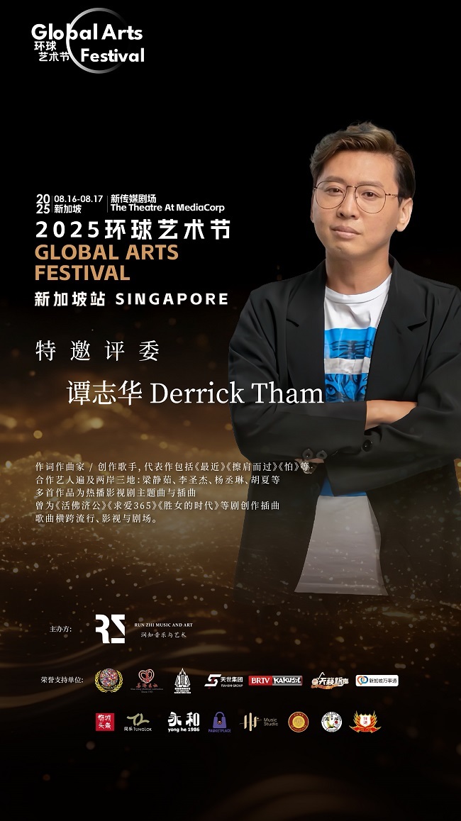 图片_20250803160713.jpg