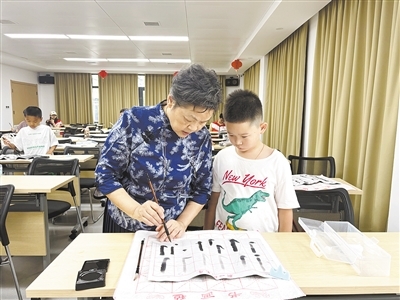 学习毛笔字