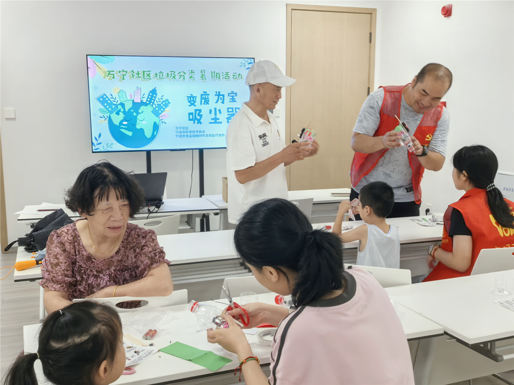 江北万宁社区：暑期垃圾分类有新意 巧手将废品变吸尘器