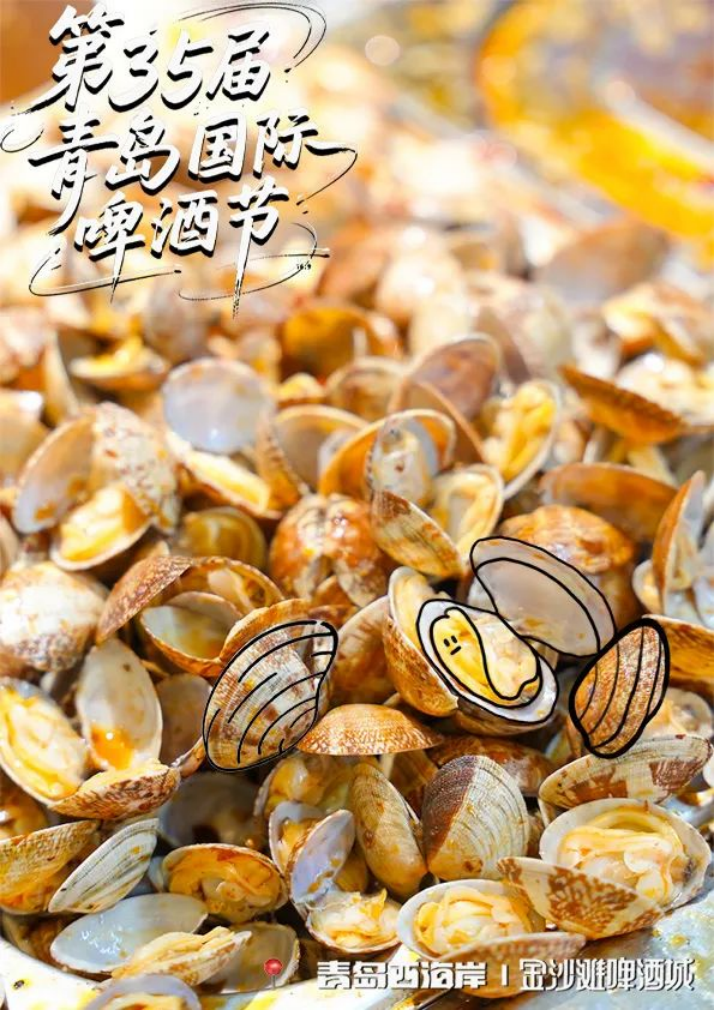美食图鉴丨青岛西海岸新区金沙滩啤酒城藏着最浓烟火气