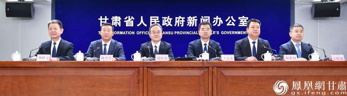 甘肃省中医药产业高质量发展新闻发布会举行