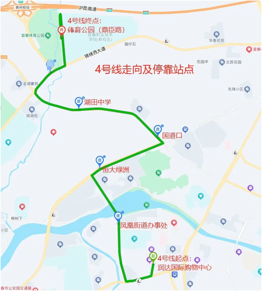 “時(shí)光Classic?演唱會(huì)”期間 宜春部分路段臨時(shí)交通管制