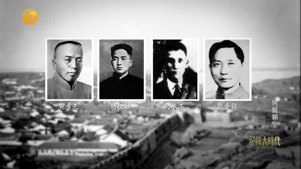 蒋介石发动反革命政变，汪精卫也叛变革命，何挺颖等人如何保存实力？