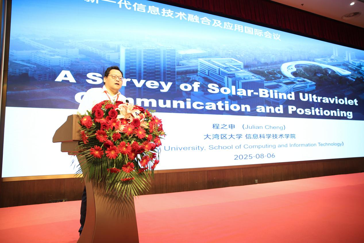 不列颠哥伦比亚大学(UBC)荣休教授,加拿大工程院院士程之申:《日盲紫外通信与定位综述》