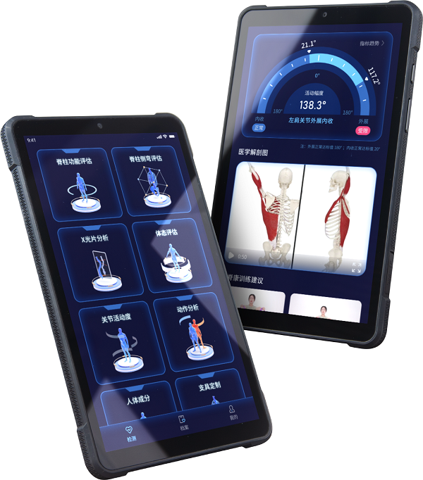 龙脊康肌骨Al康复平板正式发布:50万人次病例打造超级临床助理