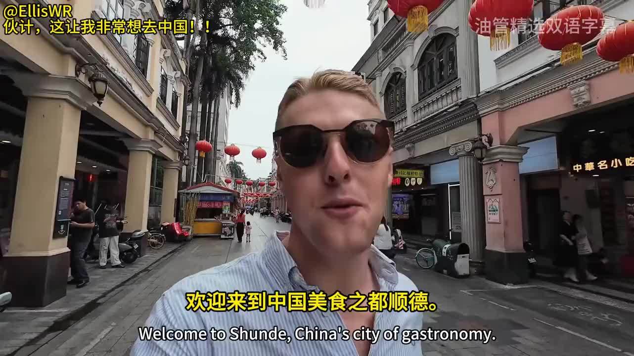 英国夫妇：英国奢侈餐在中国随便吃，我们怎么吃都吃不够！