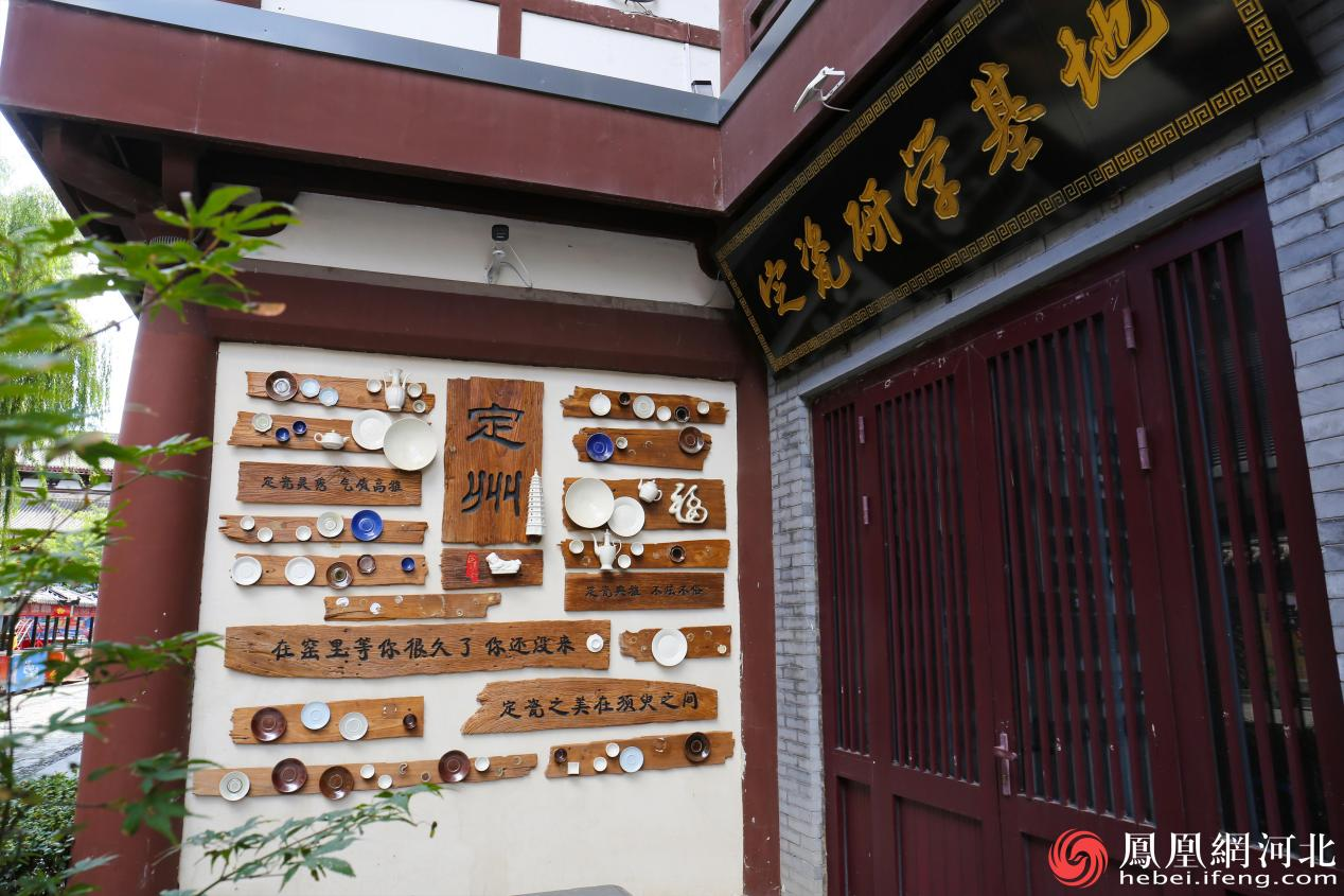 宋街上的定瓷研学基地 李卓然摄