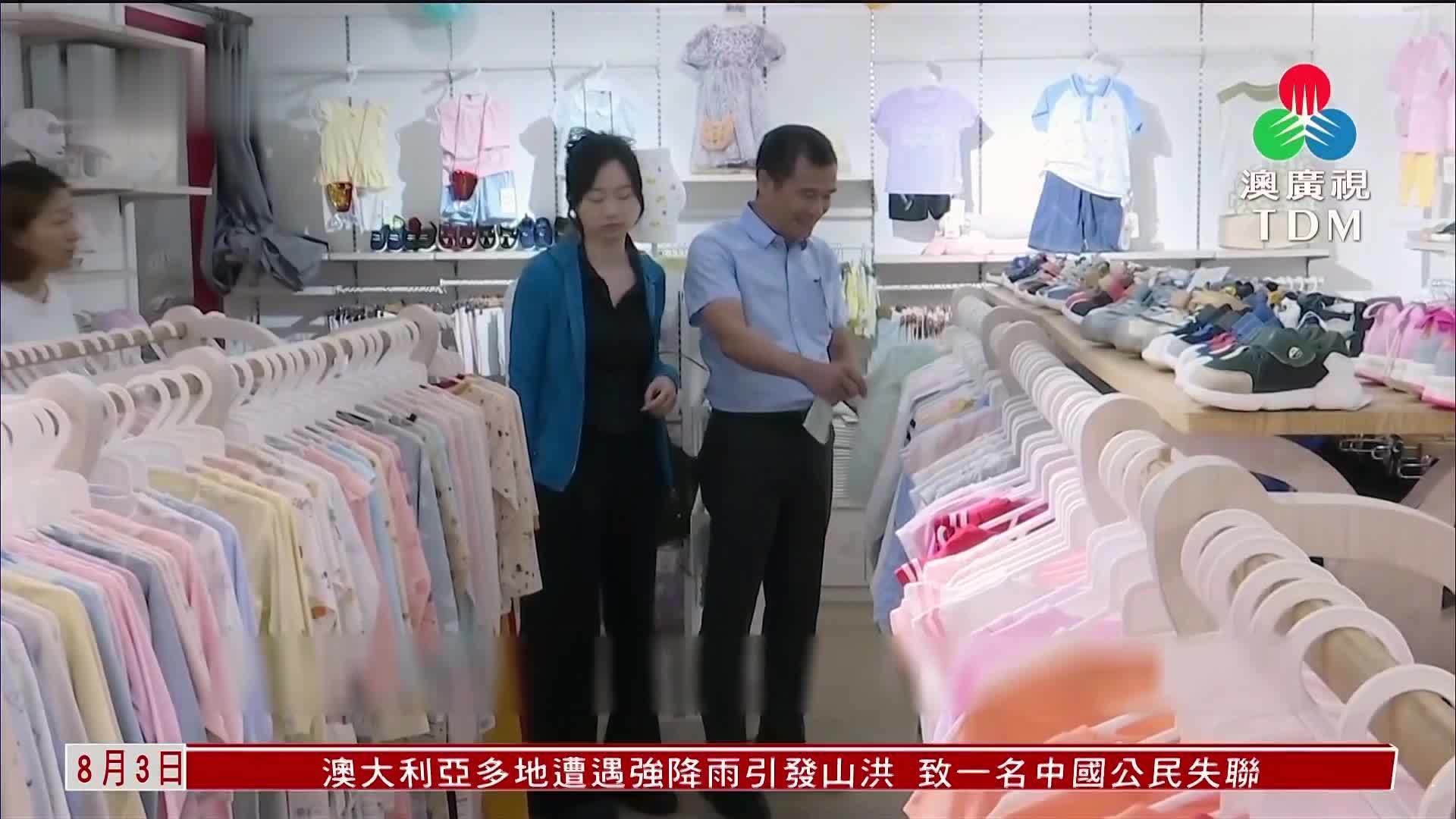 珠海办理首单“即买即退”离境退税业务