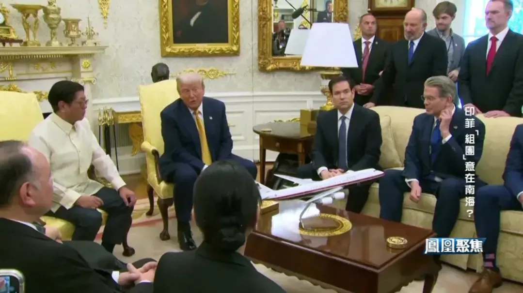 事关中国，马科斯对特朗普表忠心，没想到反而因此吃瘪