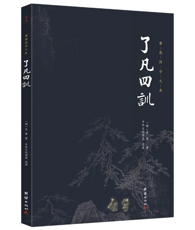 曾国藩240个子孙,无一败家子!他的处世心机,受益终生