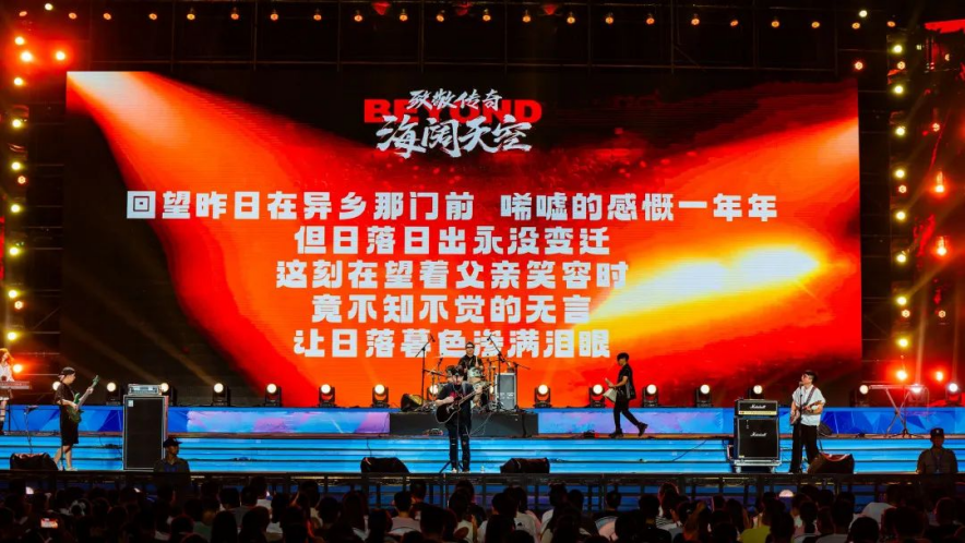 啤酒麦香遇见世界韵律！青岛西海岸新区金沙滩啤酒城即将迎来世界级演出盛宴