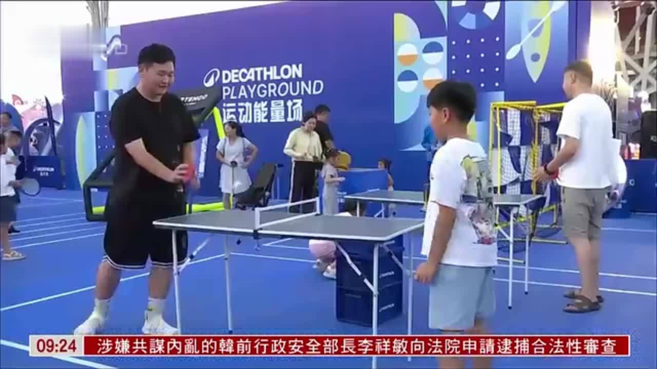 北京办奥运城市体育文化节 冀促全民运动