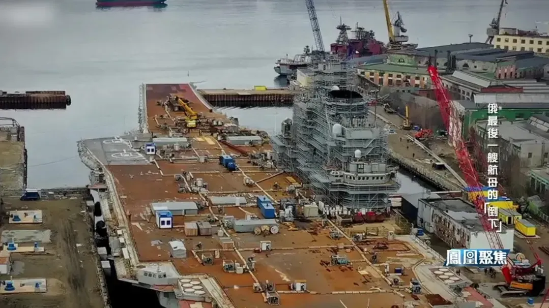 俄最后一艘航母封存，普京为何“壮士断腕”？