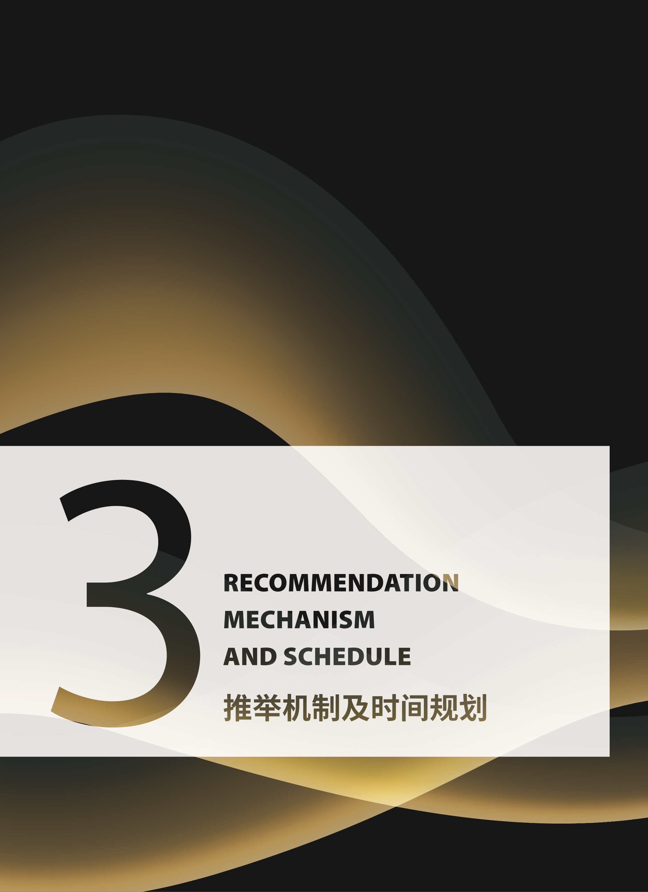 报送指南速递!“文旅好品牌”2025年度案例持续征集中