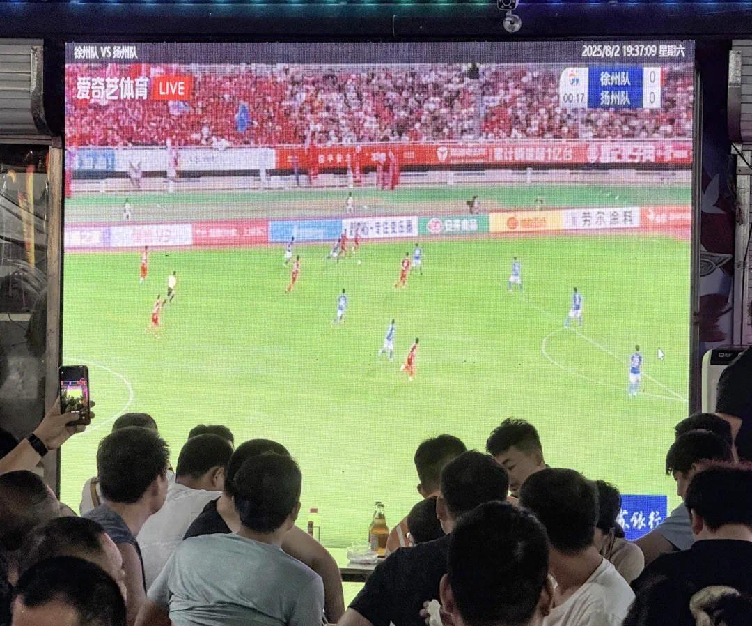 宝博体育- 宝博体育官网- 宝博体育APP下载 BaoBoSports2025苏超总决赛直播哪个平台清晰？