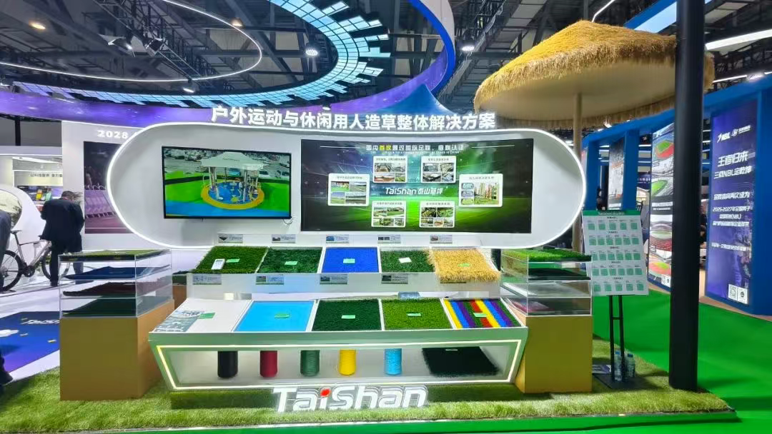 “奥运品质·全民共享”:泰山体育打造体育健康消费新模式