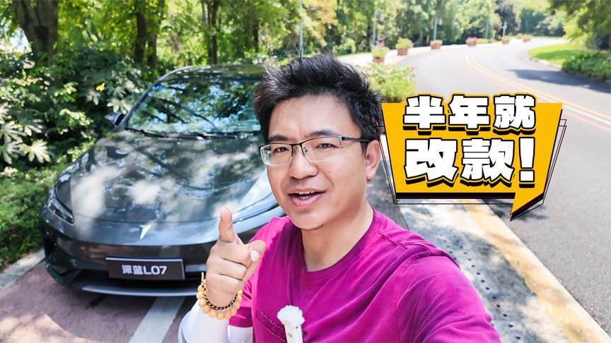 最便宜的华为智驾，体验有多拉胯？