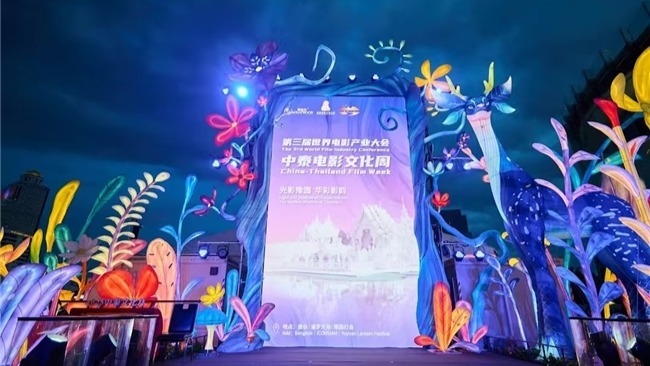 澳涞山庄力促中泰电影文化周落地泰国 架起光影里的友谊桥封面图