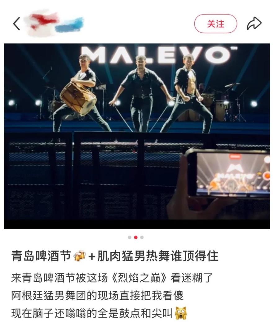 在青岛西海岸新区金沙滩啤酒城，第一批看过《烈焰之巅》的观众已经燃起来啦！