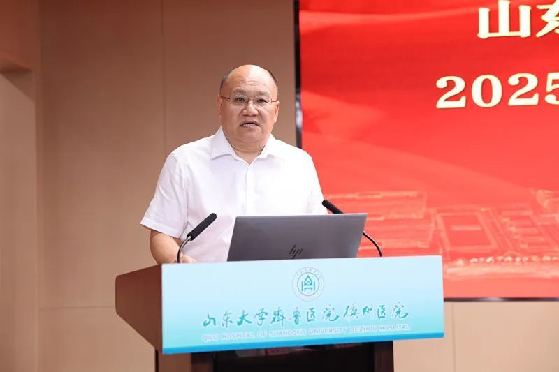 △党委委员、副院长费剑春领学《医务人员职业道德准则(2025年版)》