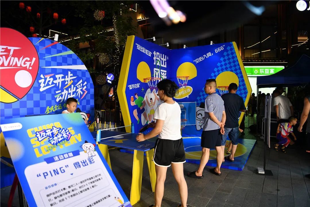 2025年“全民健身日”暨“江西省全民健身周”主题活动在上饶启动(图4)