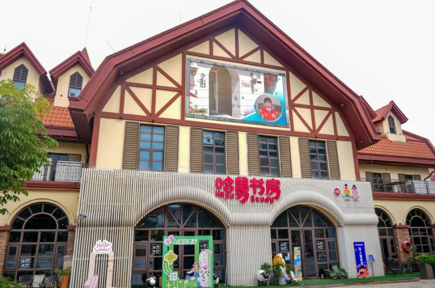 超多优质好物！快来青岛西海岸新区金沙滩啤酒城“寻宝逛GAI”