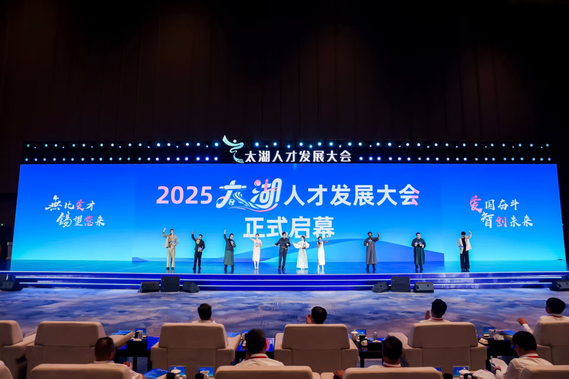 230万人才汇聚!为什么选择无锡?