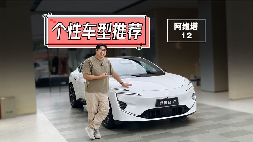 不到30万就能买的个性C级车，不比BBA香？