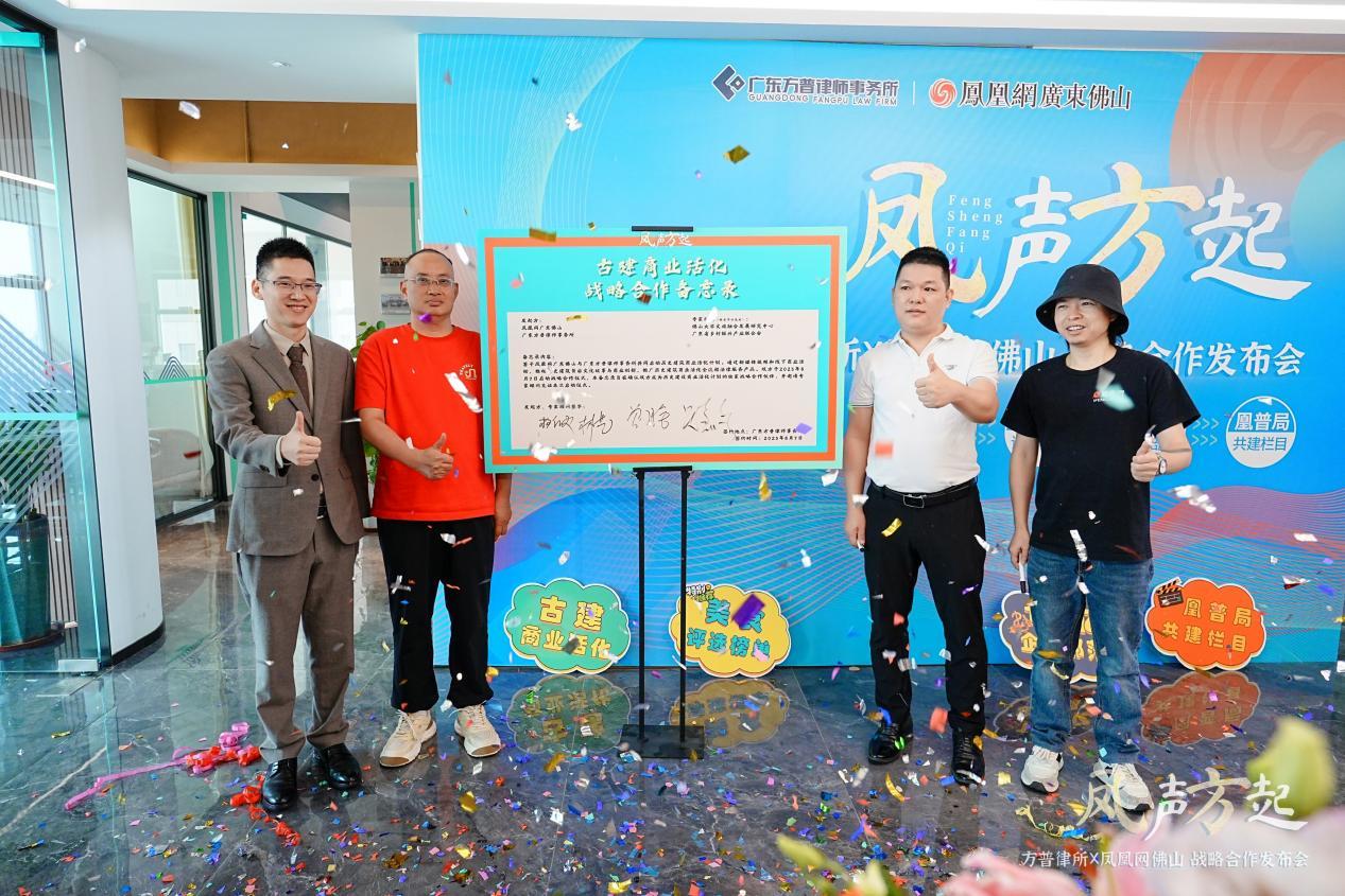 财经深一度：佛山10亿企业家俱乐部计划正式启动