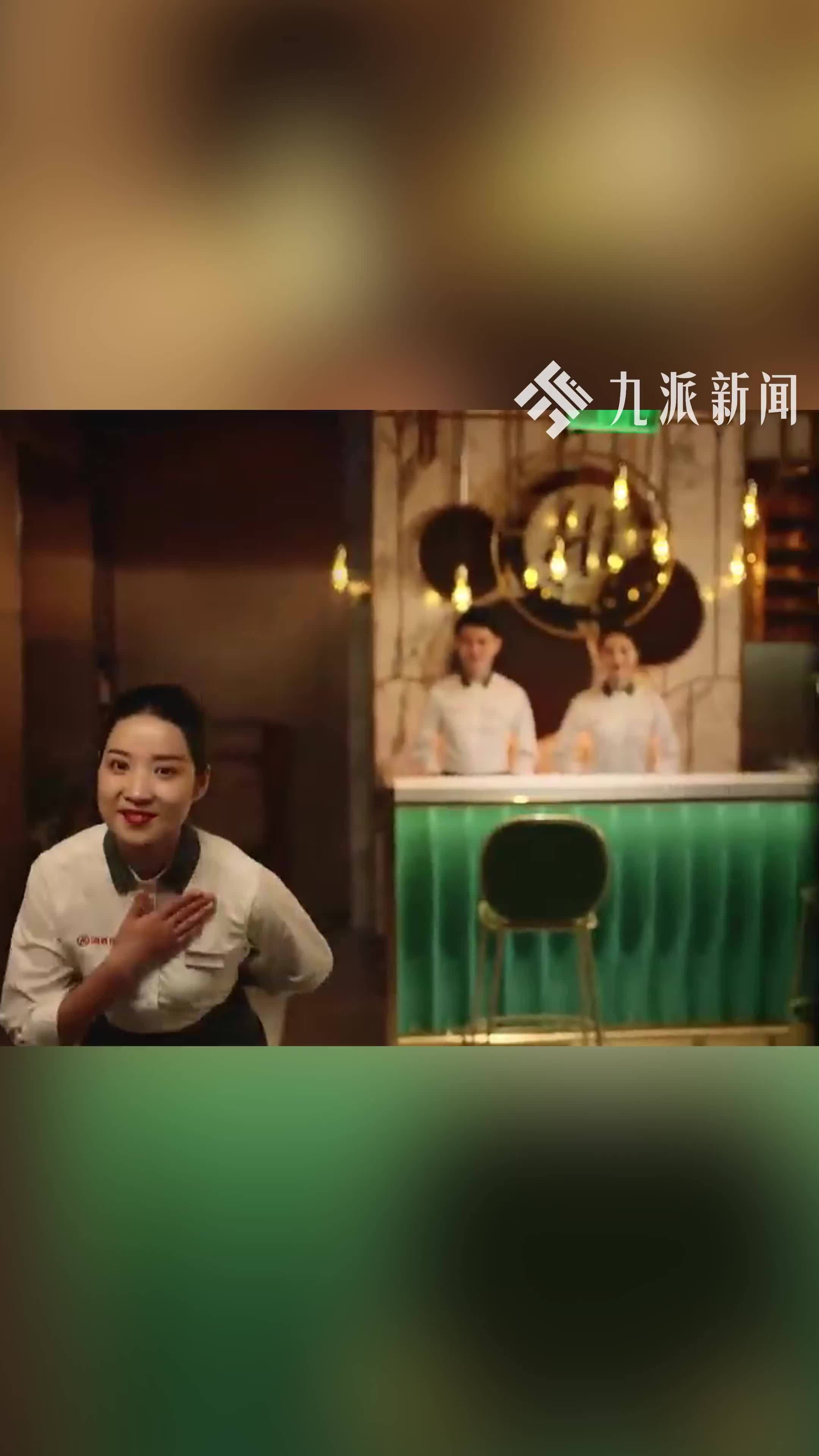 海底捞回应“改为半自助模式”：不实消息，服务质量不变