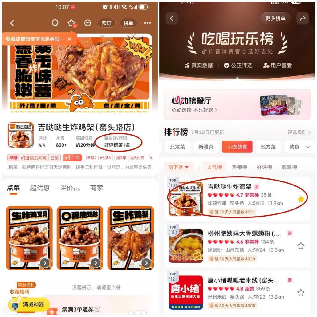 点击查看原始图片