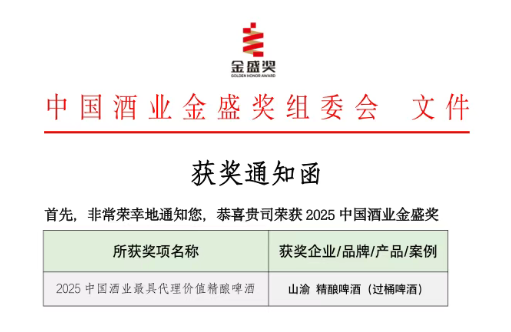 点击查看原始图片