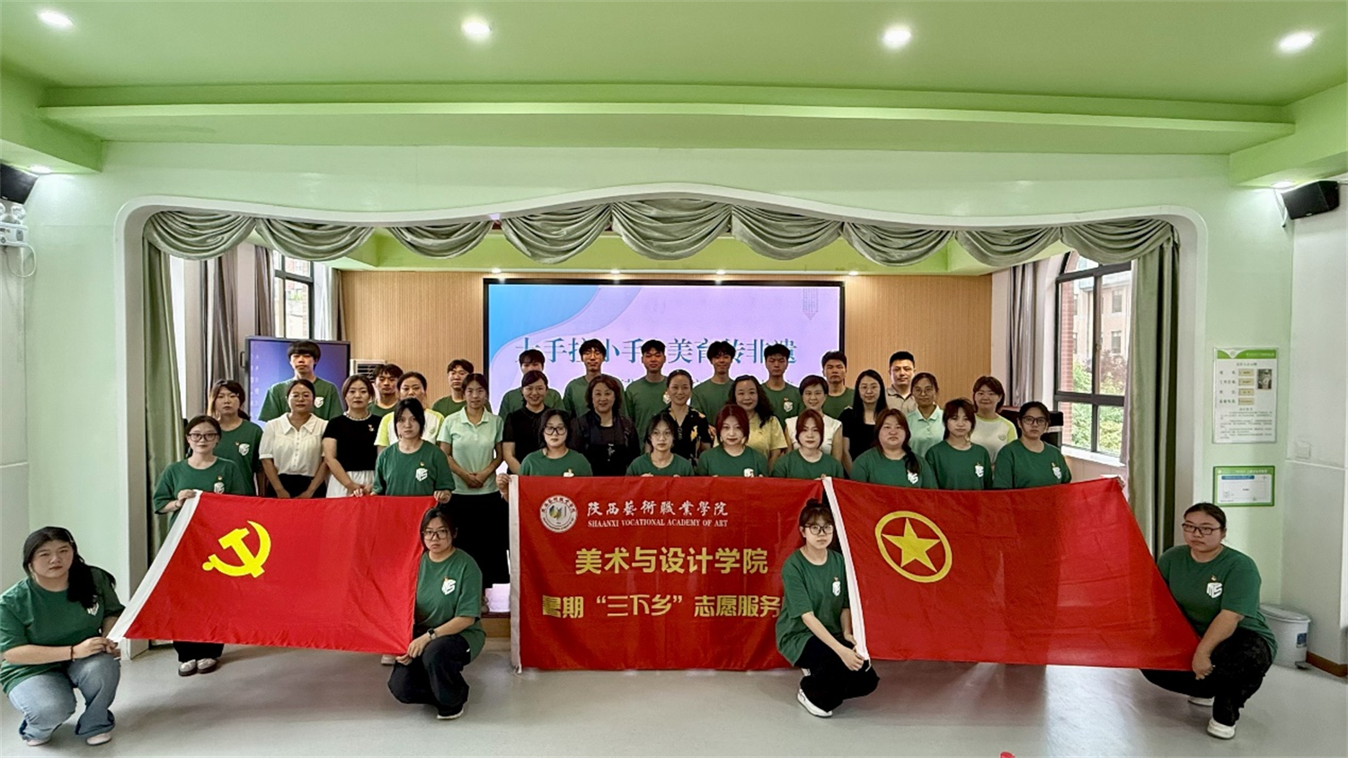 暑期“三下乡”社会实践活动启动大会合影