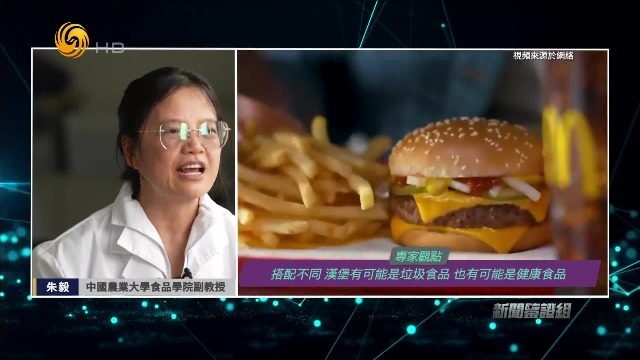 汉堡算不算垃圾食品？常吃汉堡真的会导致肥胖吗？