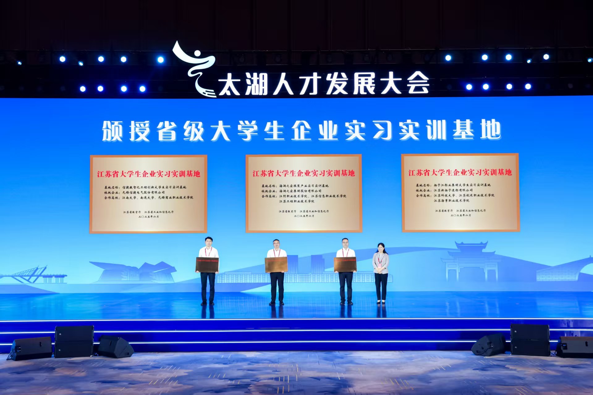 230万人才汇聚!为什么选择无锡?