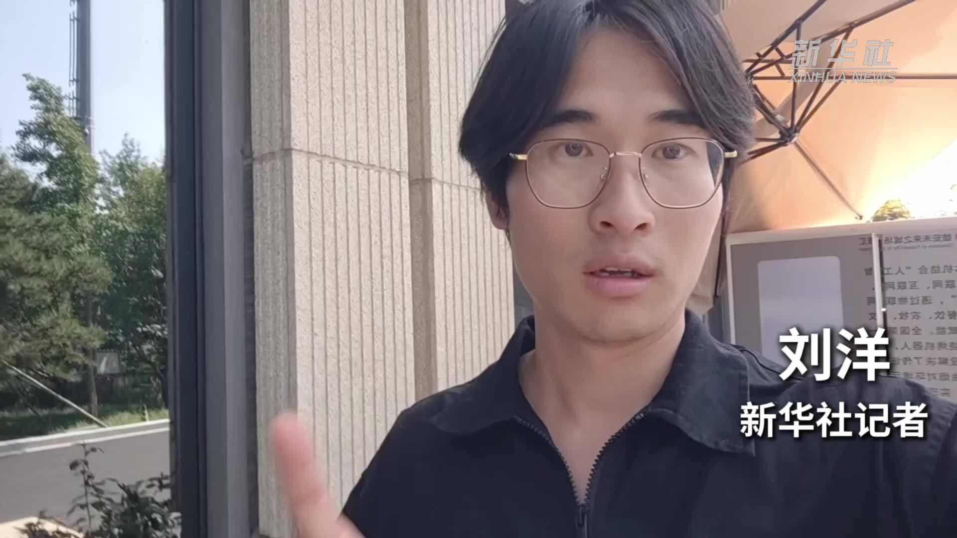 秀我中国｜在机器人餐厅就餐是种什么体验？