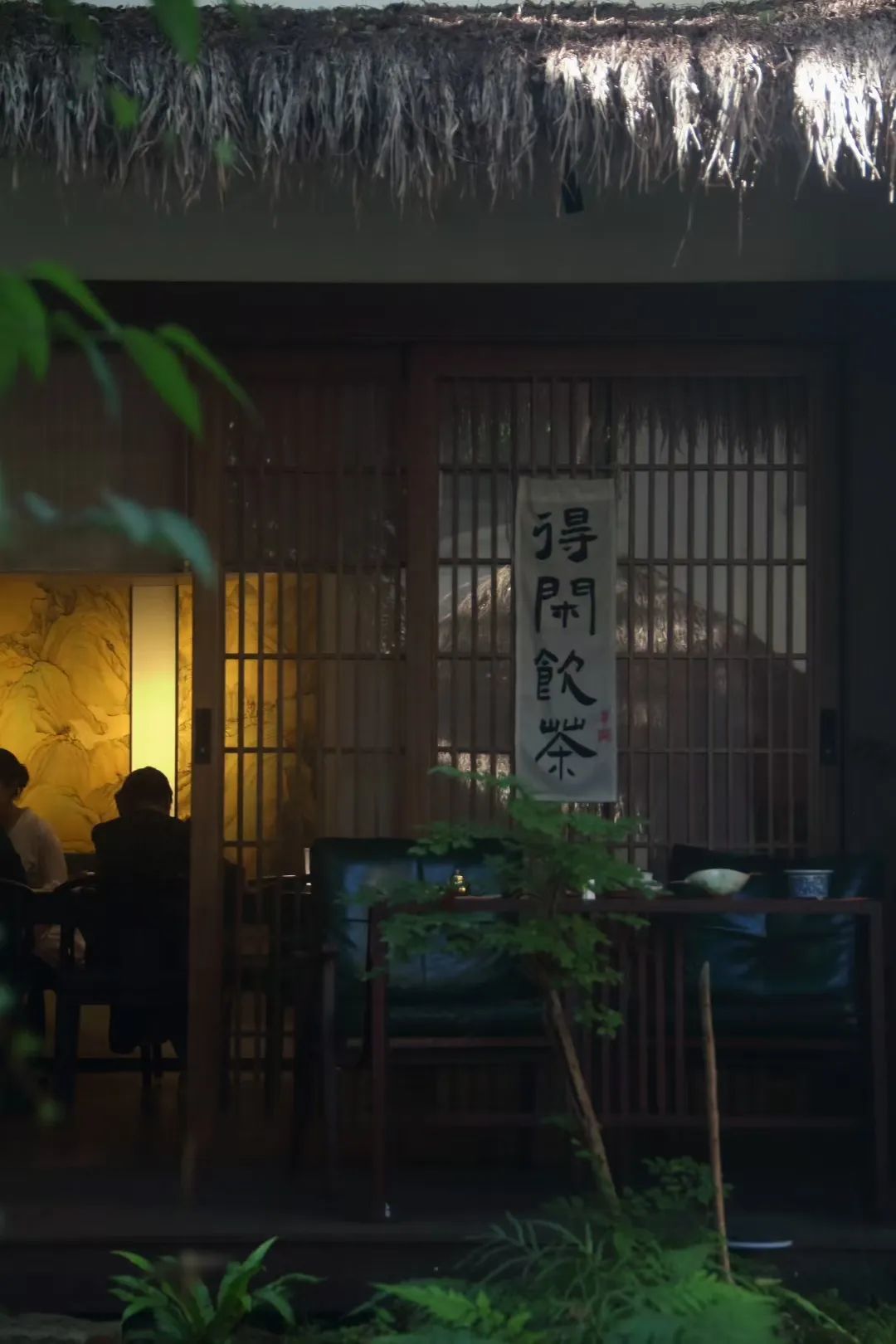普陀山雷迪森酒店