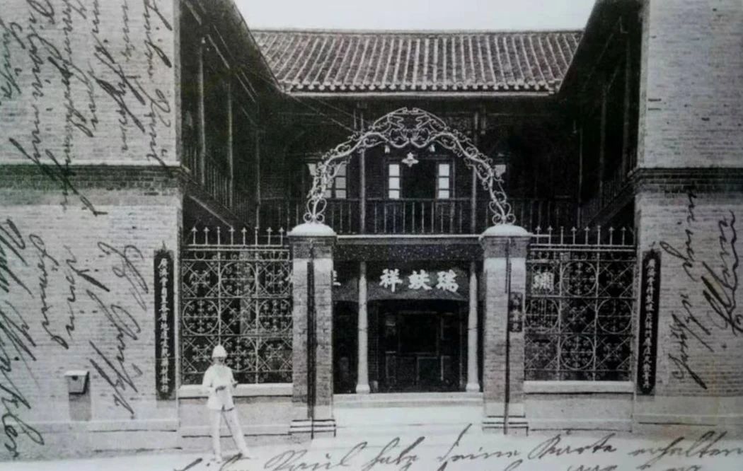 一针一线承百年!“瑞蚨祥”重回青岛市北老城!