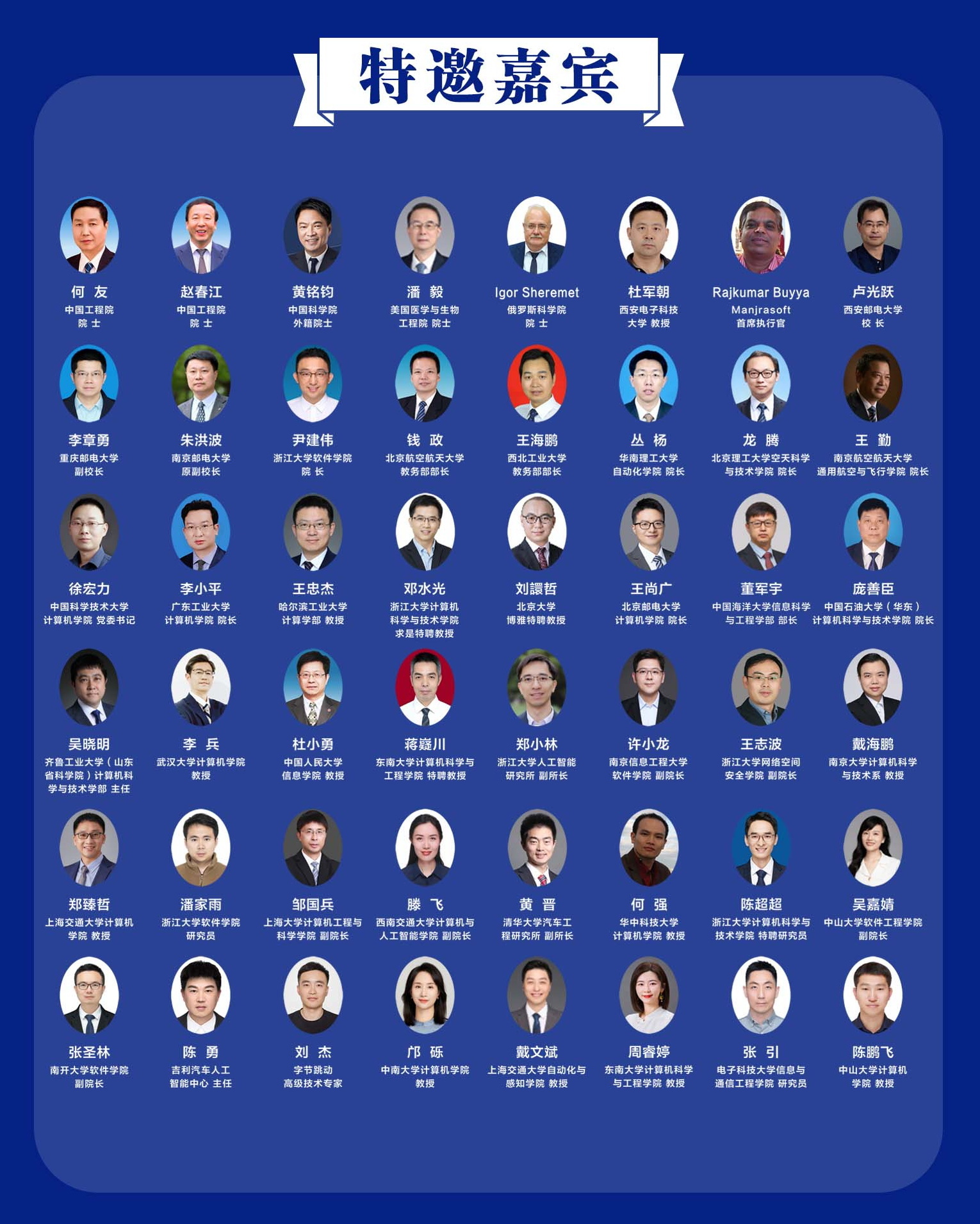 点击查看原始图片