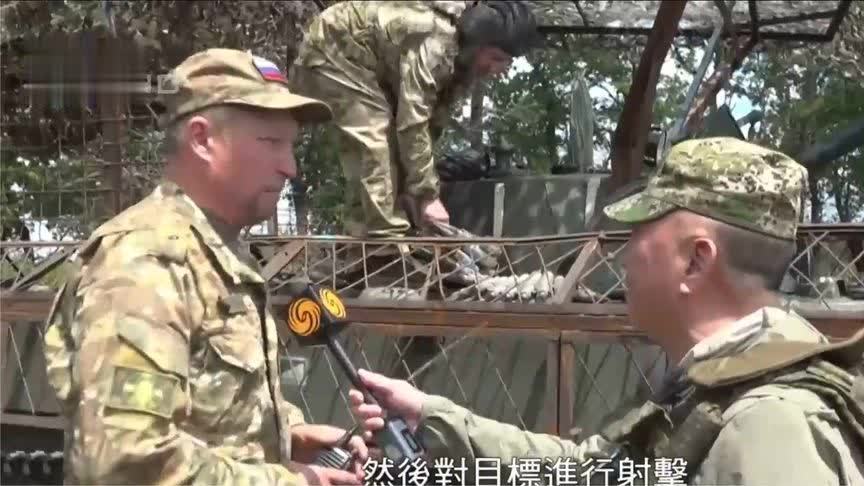 俄第98空降师助力夺取乌东重镇，姆斯塔-S自行榴弹炮屡创战绩