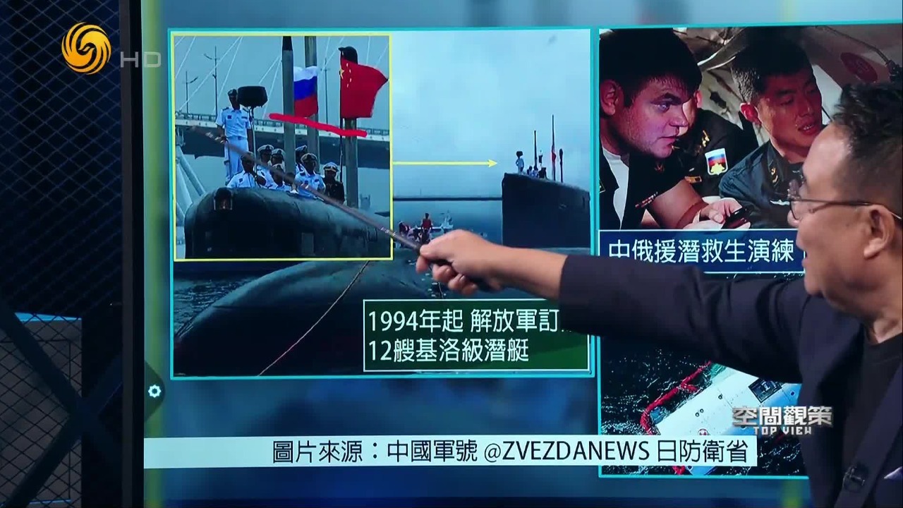 中俄“海上联合”演习，中方首次派潜艇参演，直击援潜救生演练